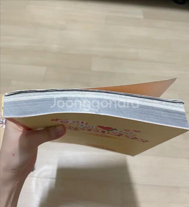 가히리 회지 판매합니다--5