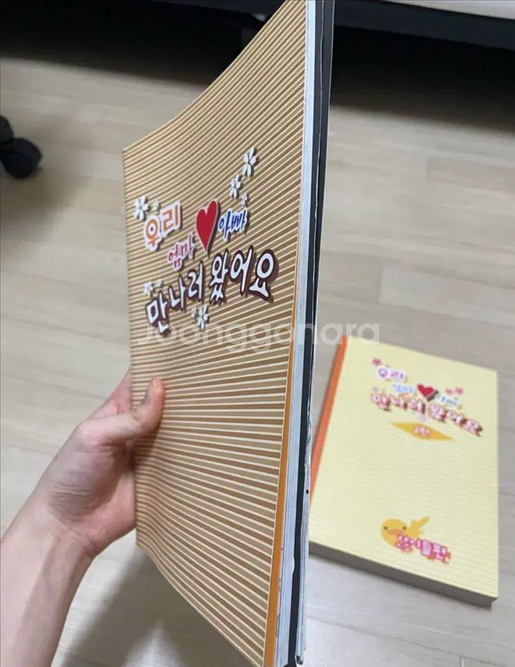 가히리 회지 판매합니다--4