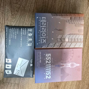 머더미스터리/산중호걸 +테러라이즈 + 552111152