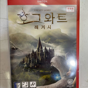 (미개봉) 닌텐도 스위치2 호그와트 레거시