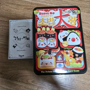 보드게임 / 초밥대왕 ,천사와 악마 판매