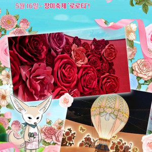 에버랜드 종일권/오후권/야간권+츄러스 자유이용권티켓