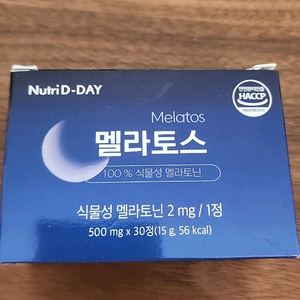 뉴트리데이 멜라토스 새제품