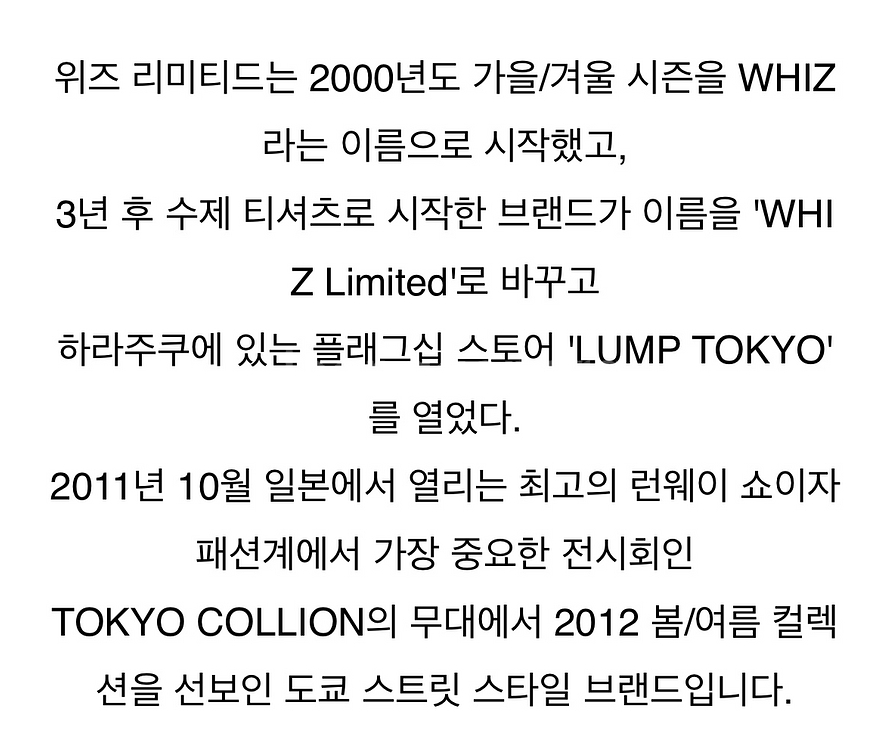 WHIZ LIMITED 모션 자켓--7
