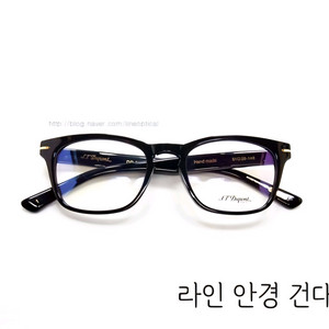 듀퐁 안경 DP - 6124 구합니다 ~