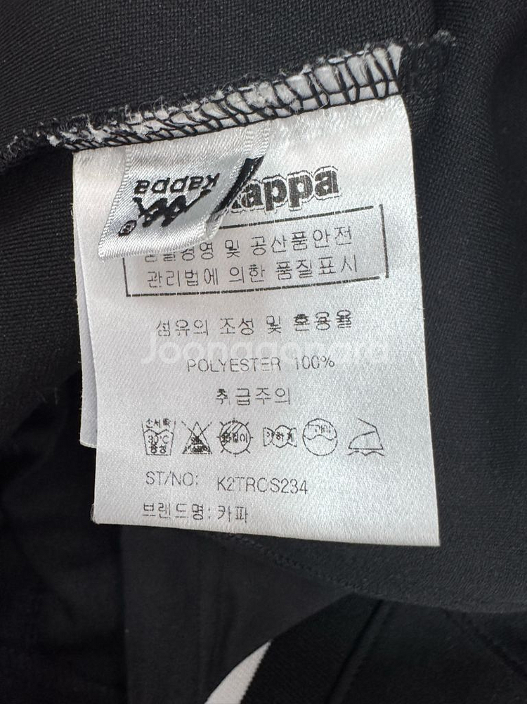 카파 올드스쿨 트랙탑 져지--3