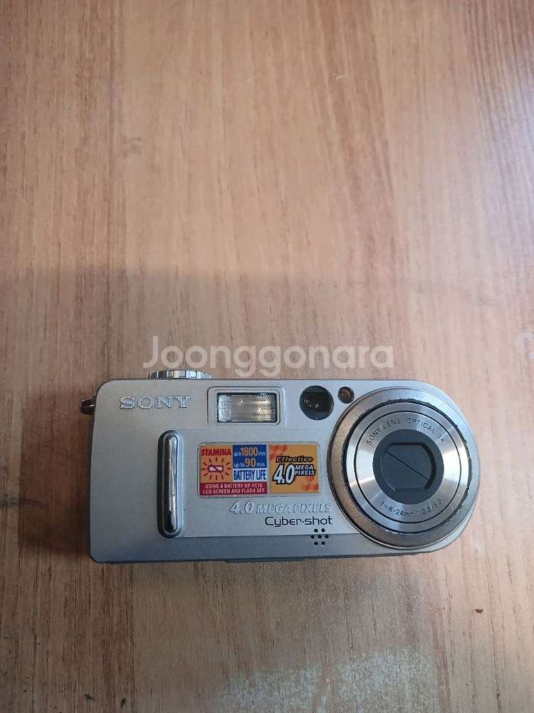 SONY DSC P9 디지털카메라--0