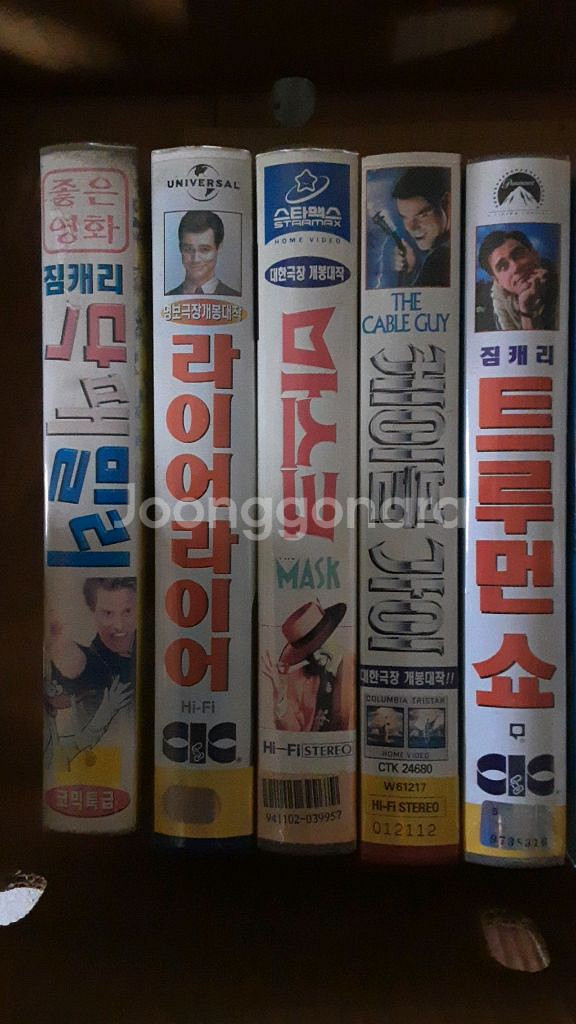 짐케리 주연 비디오테이프 9편 일괄판매합니다.--0