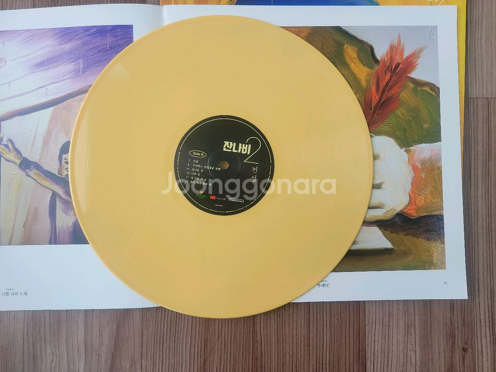 [중고]잔나비 LP2집 판매합니다(Yellow,1LP)--3