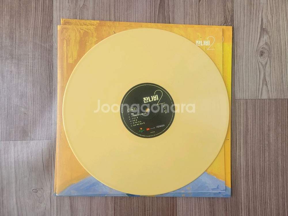 [중고]잔나비 LP2집 판매합니다(Yellow,1LP)--4