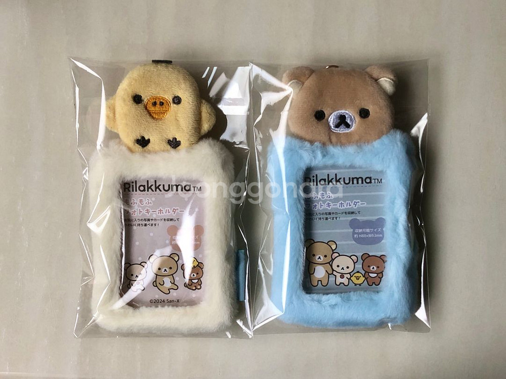 일괄 리락쿠마 키이로이토리 포카홀더 키링 포토카드 홀더--0