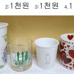 컵,텀블러,유이컵, 머그컵