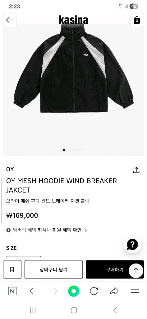 OY바람막이(남95~100)--4