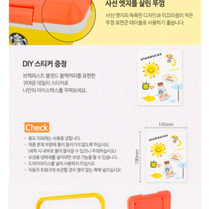 스타벅스 RTD 쿨럭백 아이스박스