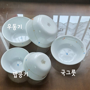 코렐 우동기2,밥공기2,국그릇1,일괄가