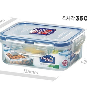 락앤락 클래식 3종 세트 (1박스 32세트)