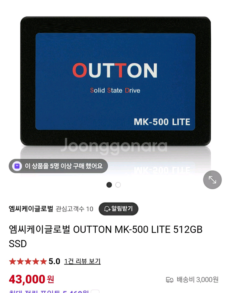 OUTTON MK-500 LITE 512GB SSD--0