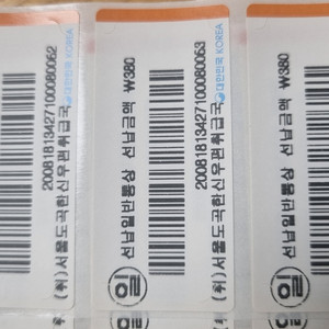 기한없는 라벨 선납우표 30% 할인판매 (1,000장)