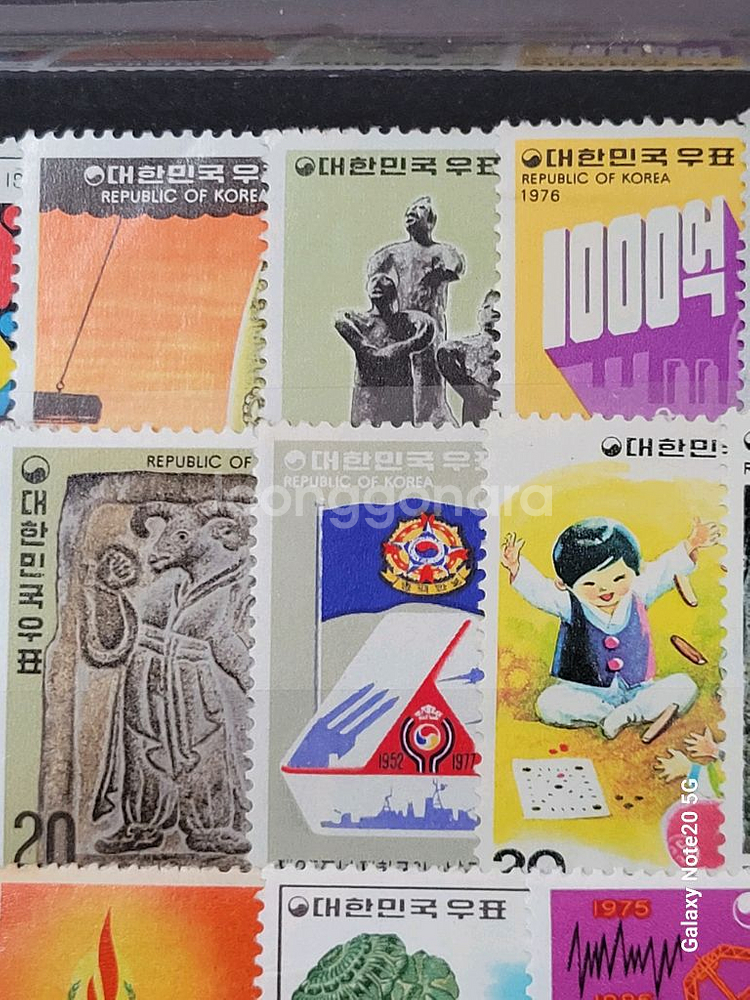 1970년대 한국우표 30종 모음집(4)--2