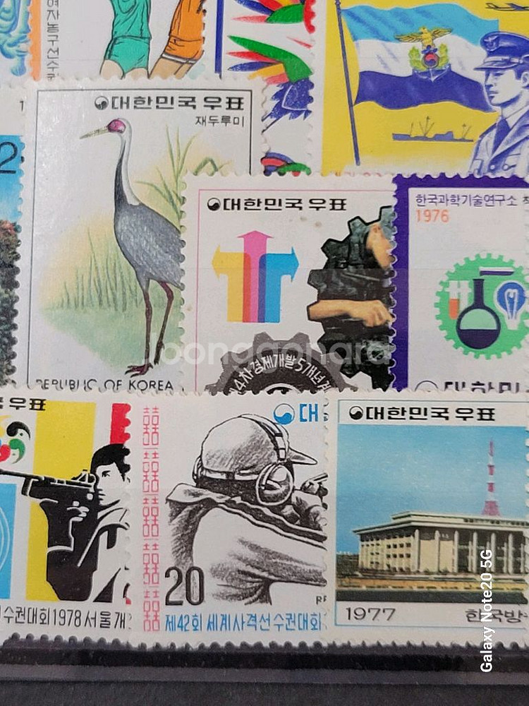 1970년대 한국우표 30종 모음집(4)--8