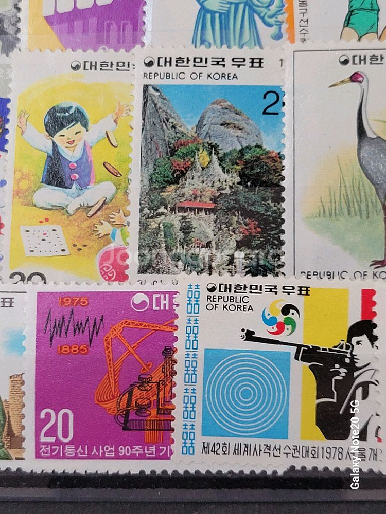 1970년대 한국우표 30종 모음집(4)--7