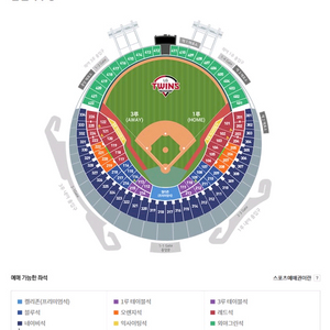 두산vs롯데 6/7 1루레드 102블럭 5열 2연석