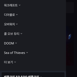 브리자드 배틀코인