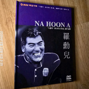 나훈아 2002년 코스모스 핀 밤 DVD