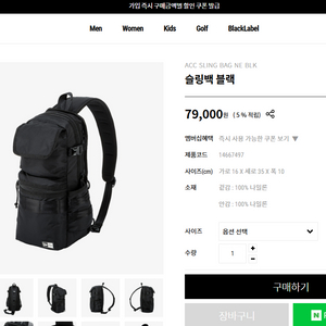 뉴에라 슬링백