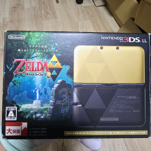 닌텐도 3dsxl 3ds ll 일본판 젤다의전설 에디션