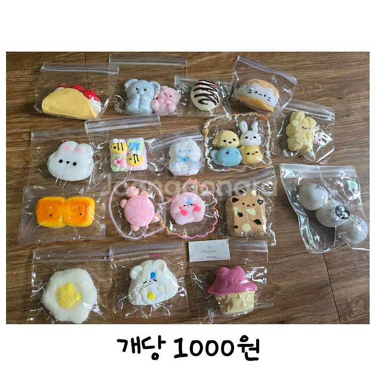 말랑이, 스퀴시, 스트레스볼--0