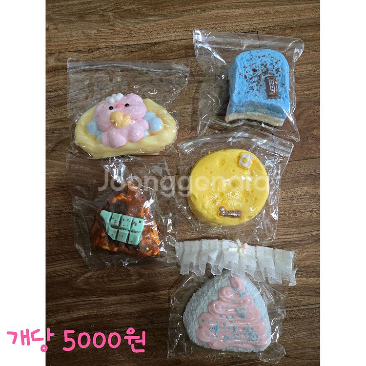 말랑이, 스퀴시, 스트레스볼--3