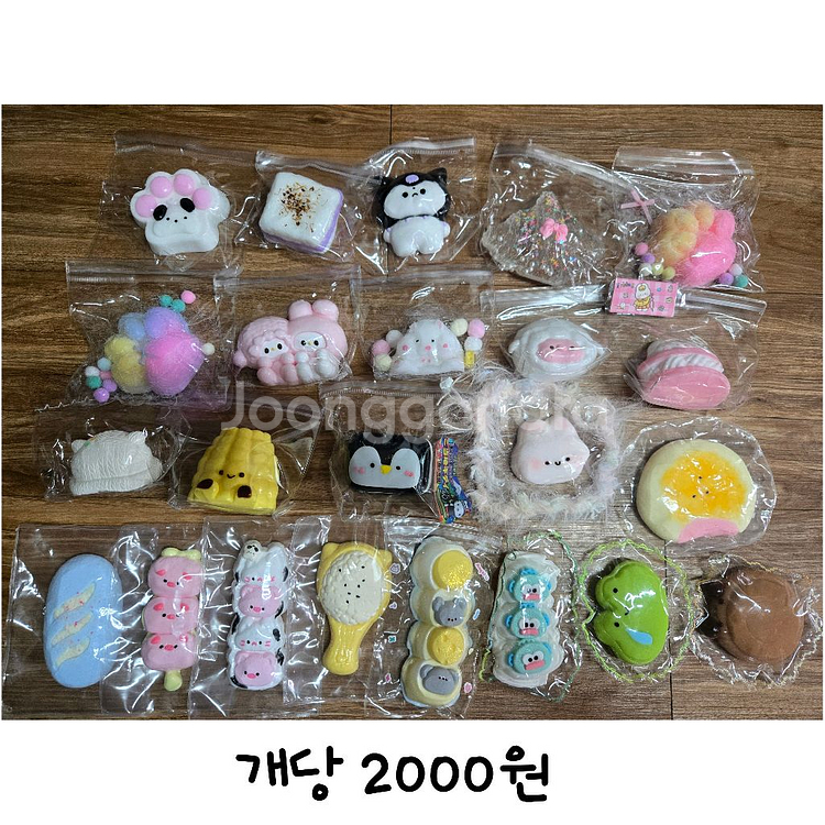말랑이, 스퀴시, 스트레스볼--1