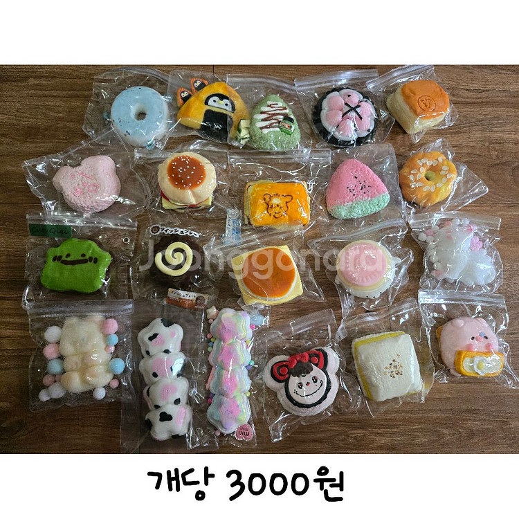 말랑이, 스퀴시, 스트레스볼--2