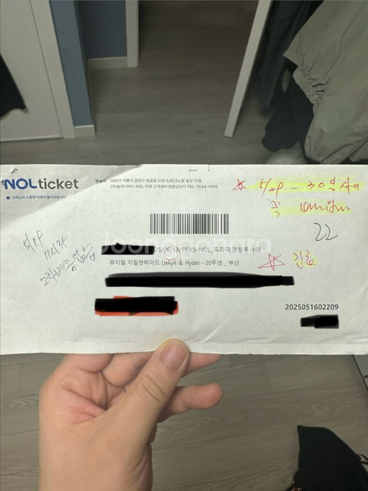 지킬엔하이드 부산드림씨어터 최재림외--0