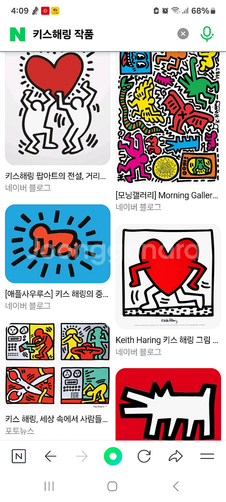 키스해링 블랙 긴팔 95 사이즈 티셔츠 새상품--6