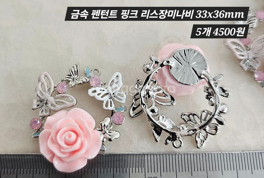금속 펜던트 리스장미나비 핑크 5개 일괄--1