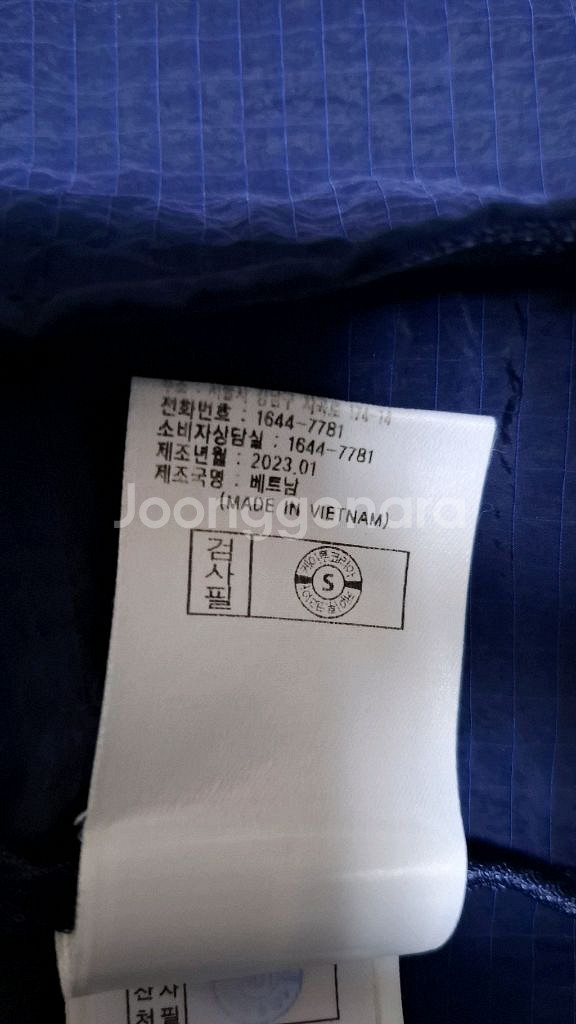 다이나핏 23년식 우븐 아노락 XL(105) 바람막이--9