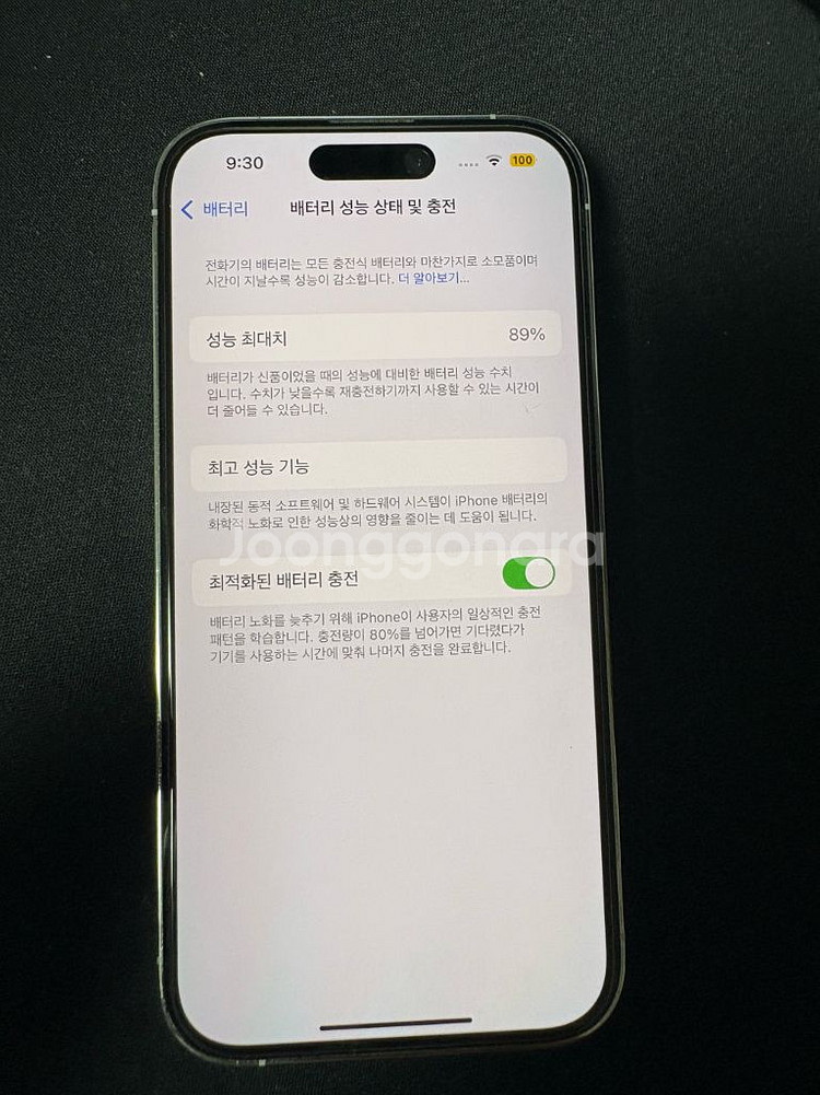아이폰14프로 256 실버--4