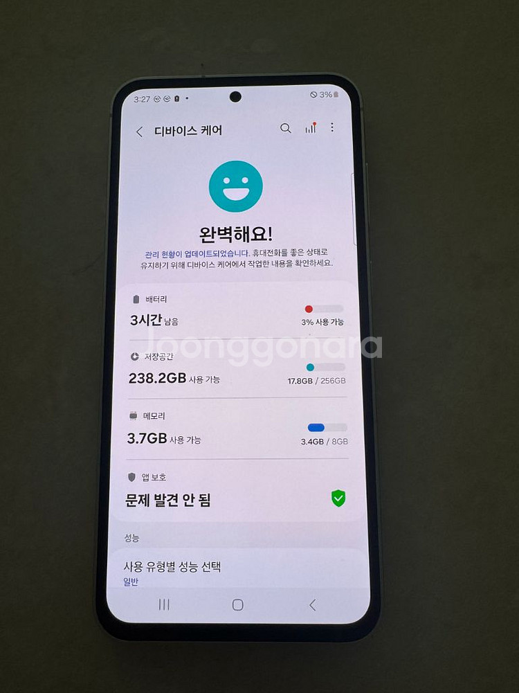 갤럭시 s23 FE--2