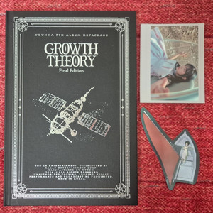윤하 Growth Theory 7집 앨범 개봉