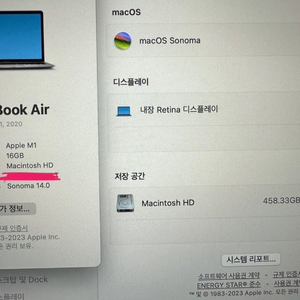 맥북에어 m1 16/512 풀박스 베터리 99%