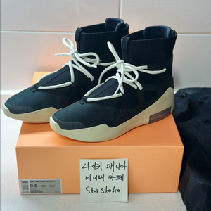 [275]나이키x피어오브갓 에어 피오갓 OG 블랙