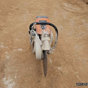 STIHL 콘크리트 절단기