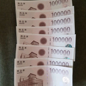 신세계 상품권
