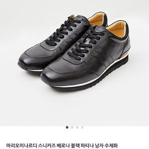 새상품-마리오미나르디 스니커즈 베로나