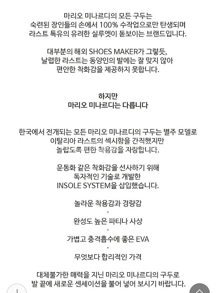 새상품-마리오미나르디 스니커즈 베로나--8