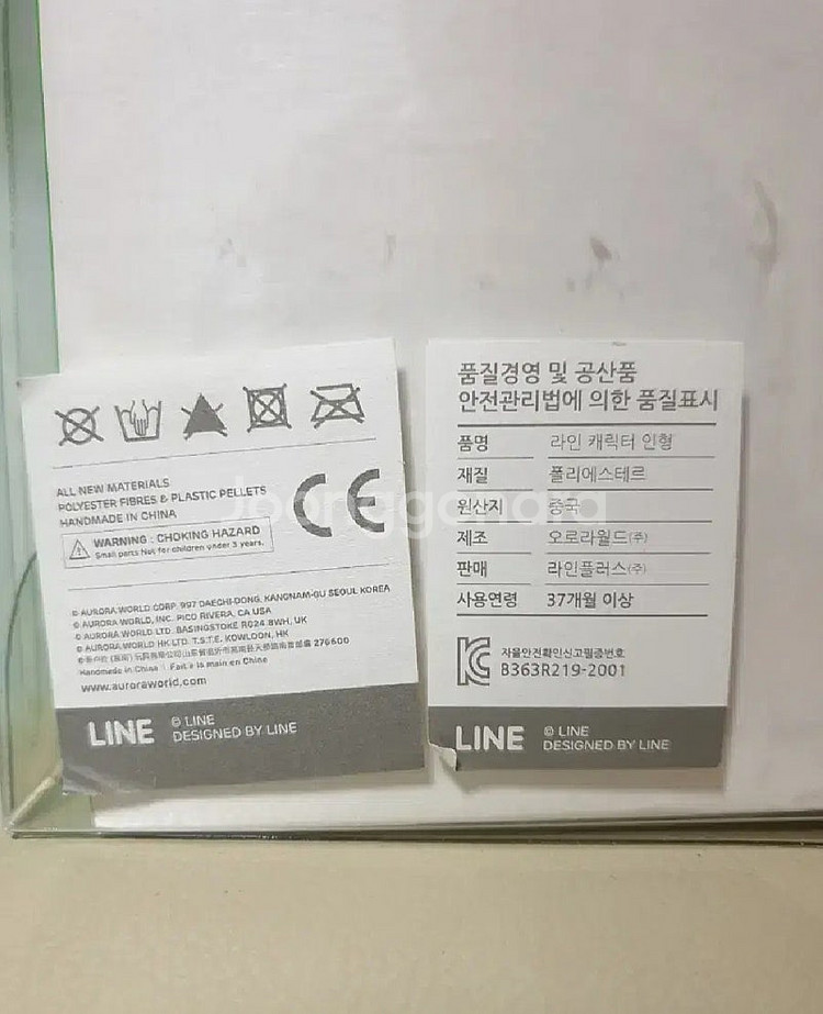 새상품- [정품]라인프렌즈 브라운&코니 시즌3 35--4