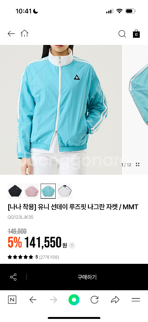 [새제품] 르꼬끄 바람막이 자켓 신상품--4