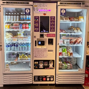 절도할 수 없는 카드결제 가능한 업소용 냉장고 냉동고